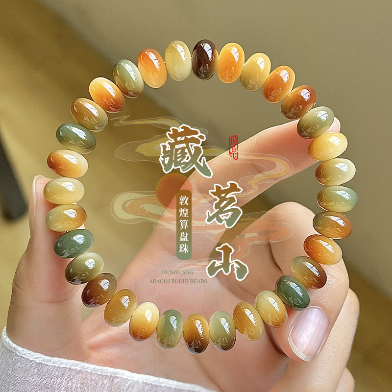 Bracelet Beaded Men - Nova Pulseira de Contas Bodhi Dunhuang