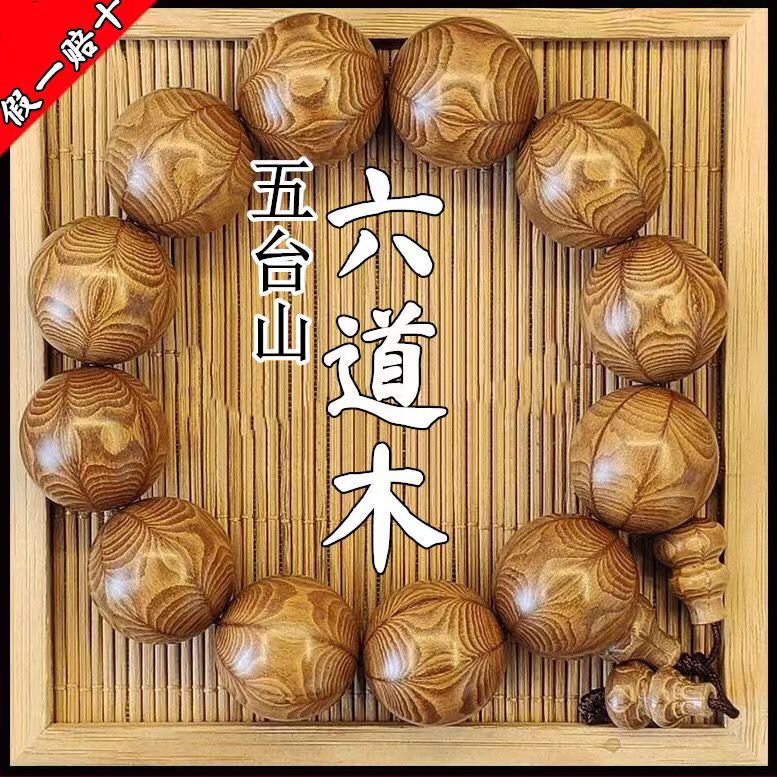 Bracelet Beaded Men - Dragão-Menor Preço de Wutai Mountain, Homens