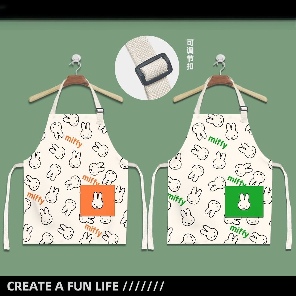 Men Accessories Drawing - Avental Infantil e Adulto Miffy Adorável