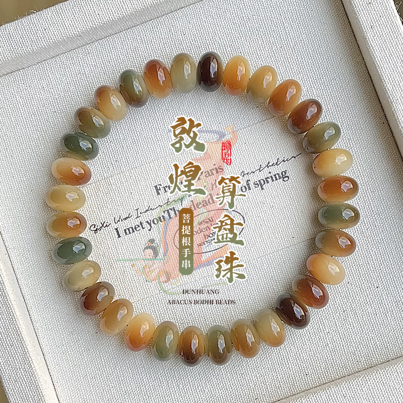 Nova Pulseira de Contas Bodhi  - Bracelet Beaded Men avaliação e preço